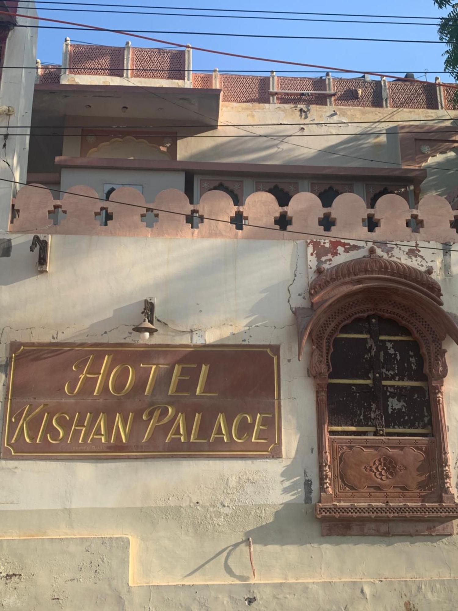Kishan Palace-A Heritage Hotel Μπικάνερ Εξωτερικό φωτογραφία